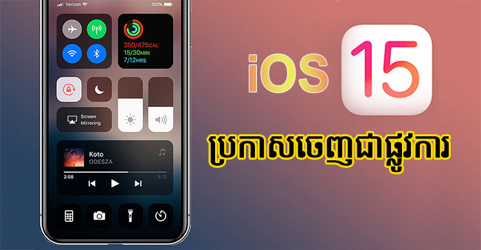 kuaiyong download ios 10 for pc